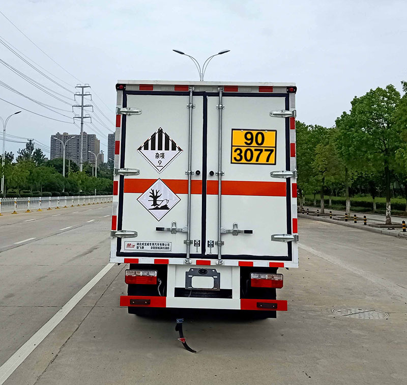 楚飛牌CLQ5040XZW6E雜項危險物品廂式運(yùn)輸車公告圖片