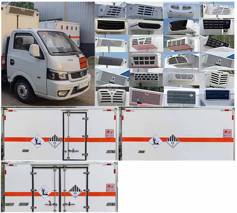 楚飛牌CLQ5040XZW6E雜項危險物品廂式運(yùn)輸車公告圖片