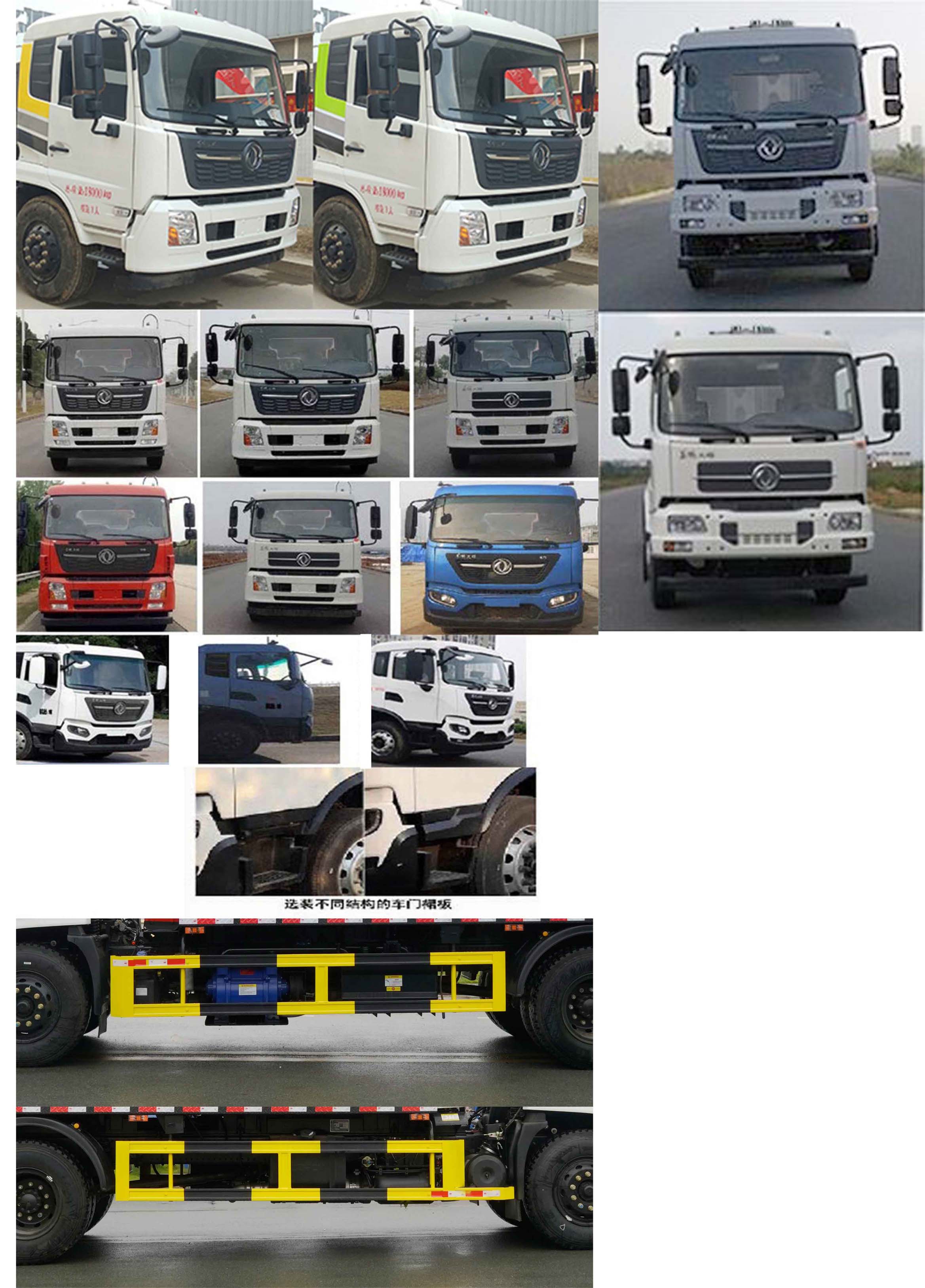 凱力風(fēng)牌KLF5182GXWD6吸污車公告圖片