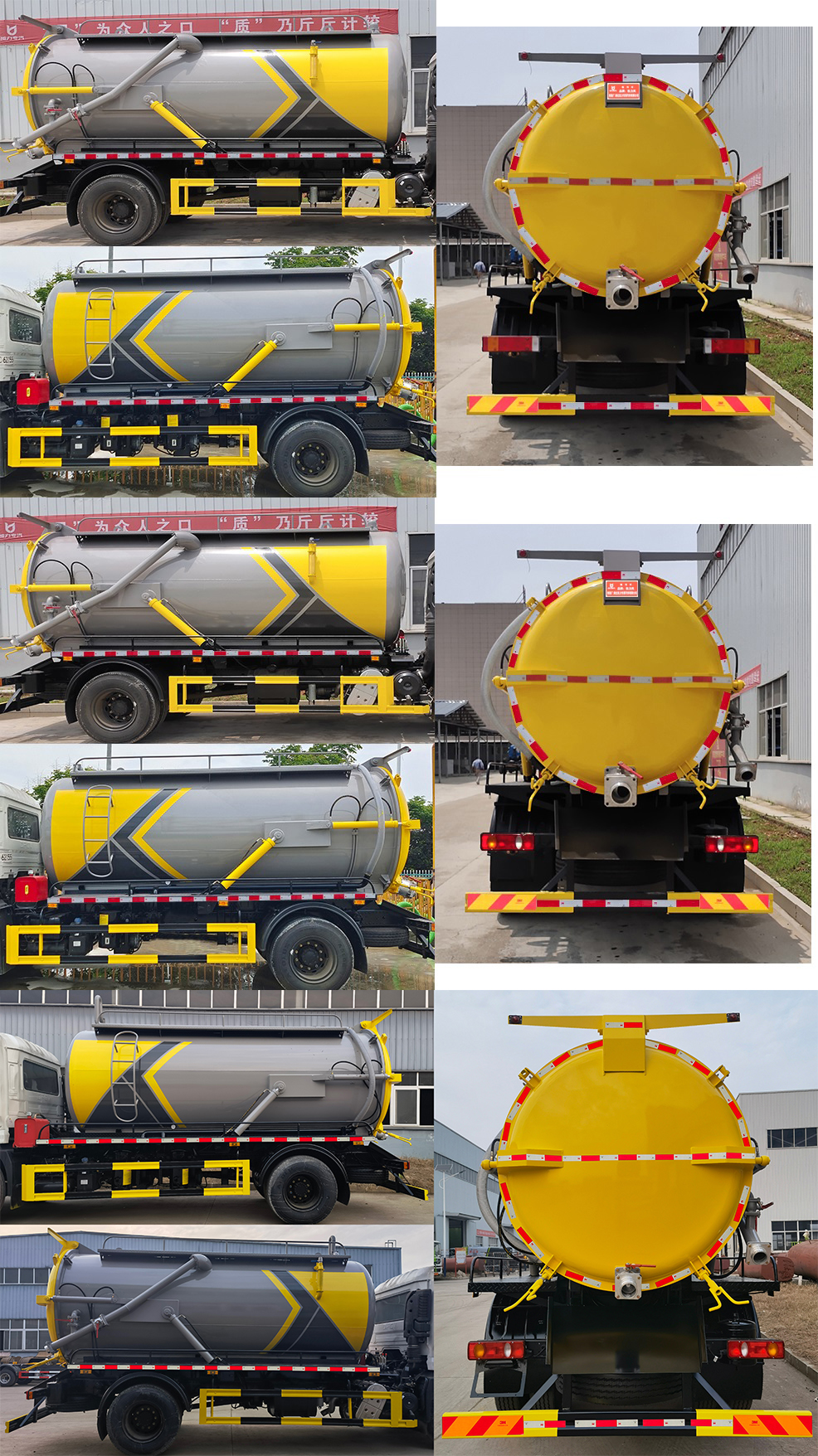 凱力風(fēng)牌KLF5182GXWD6吸污車公告圖片