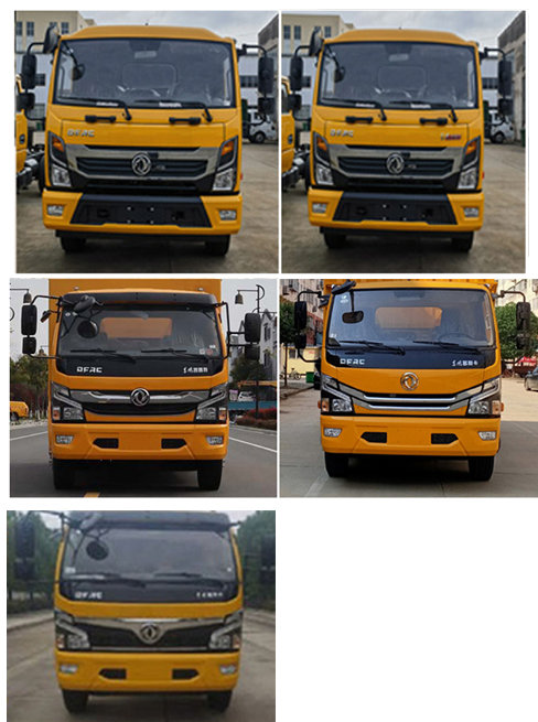 程力威牌CLW5080XXH6JL救險車公告圖片