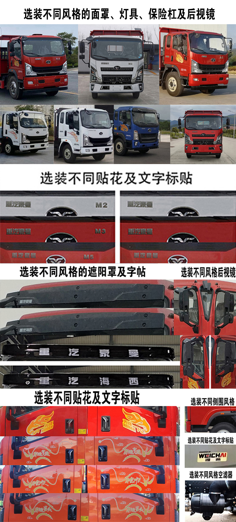 豪曼牌ZZ5188TPBG10FB0平板運輸車公告圖片