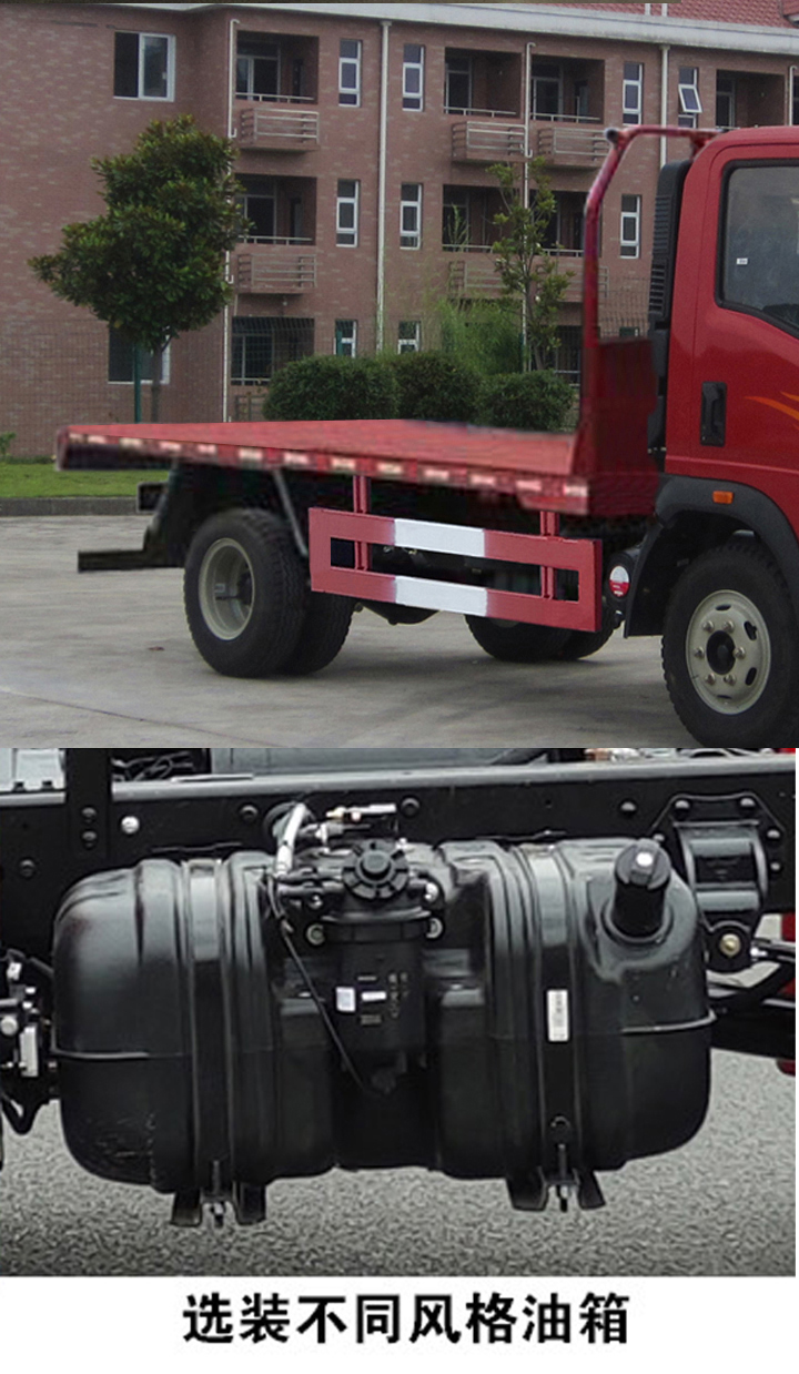 豪曼牌ZZ5188TPBG10FB0平板運輸車公告圖片