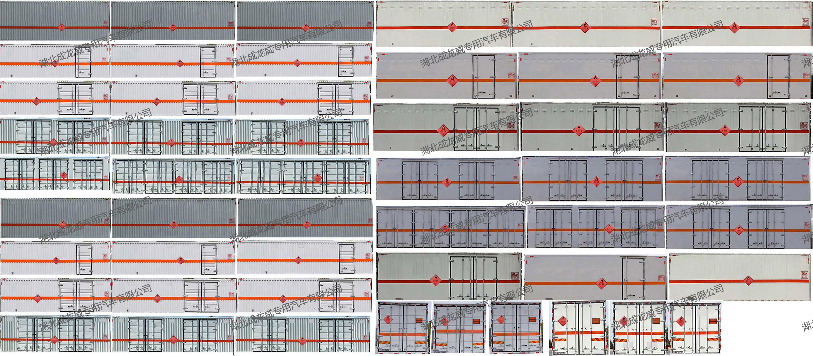 楚飛牌CLQ5260XRY6D易燃液體廂式運(yùn)輸車公告圖片
