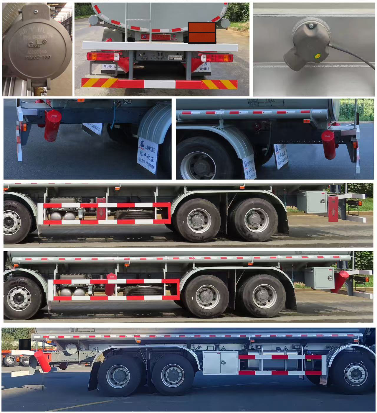 陸平機(jī)器牌LPC5320GRYZ6易燃液體罐式運(yùn)輸車公告圖片