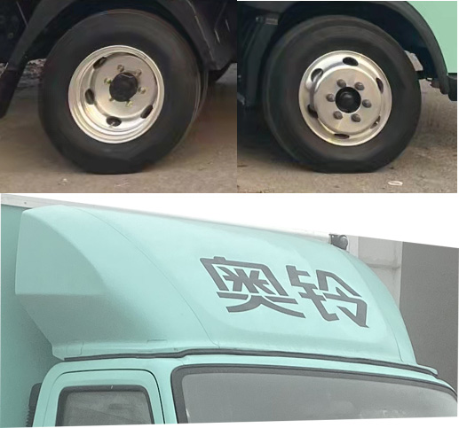 福田牌BJ5044XXY8JA5-AA1廂式運輸車公告圖片