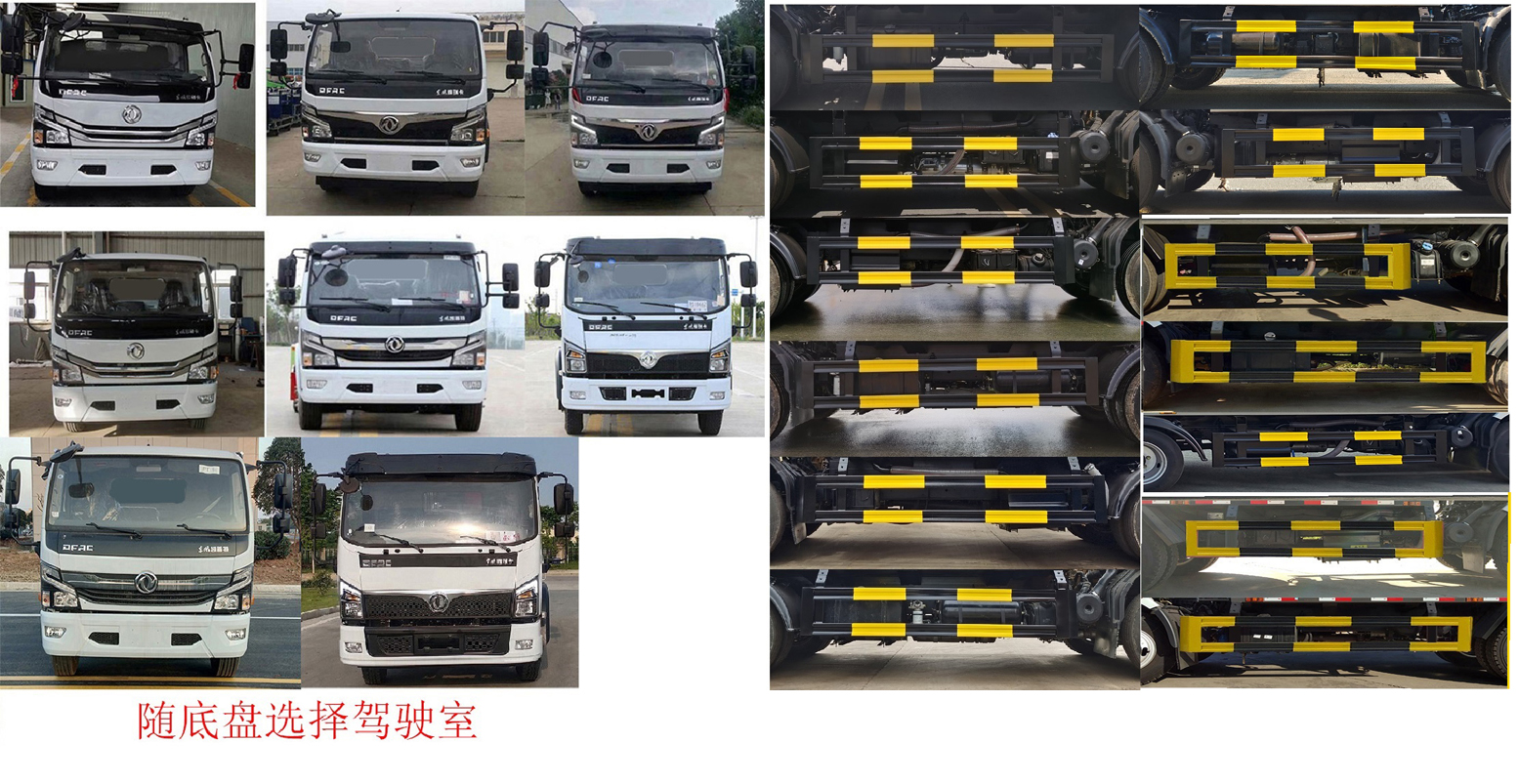 程力威牌CLW5121ZYS6KL壓縮式垃圾車公告圖片