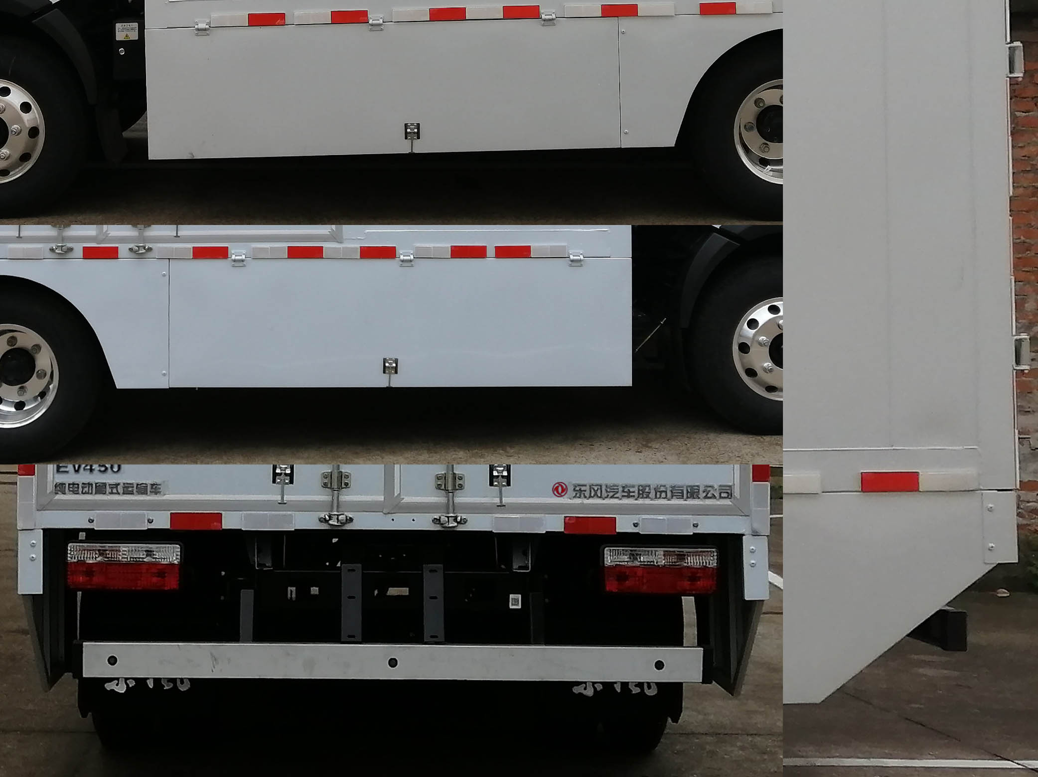 東風(fēng)牌DFA5040XXYEBEV2純電動(dòng)廂式運(yùn)輸車(chē)公告圖片