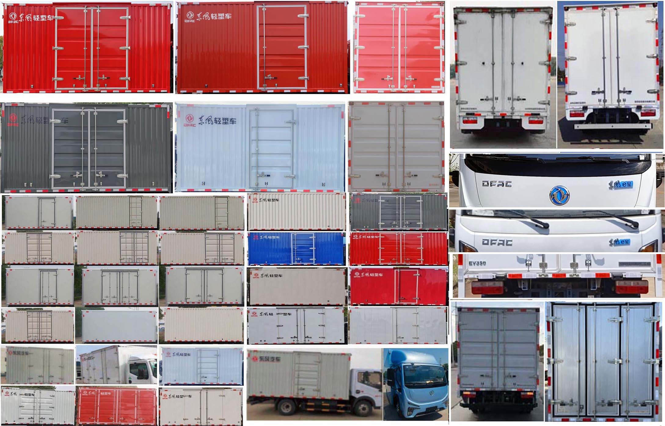 東風(fēng)牌DFA5040XXYEBEV2純電動(dòng)廂式運(yùn)輸車(chē)公告圖片