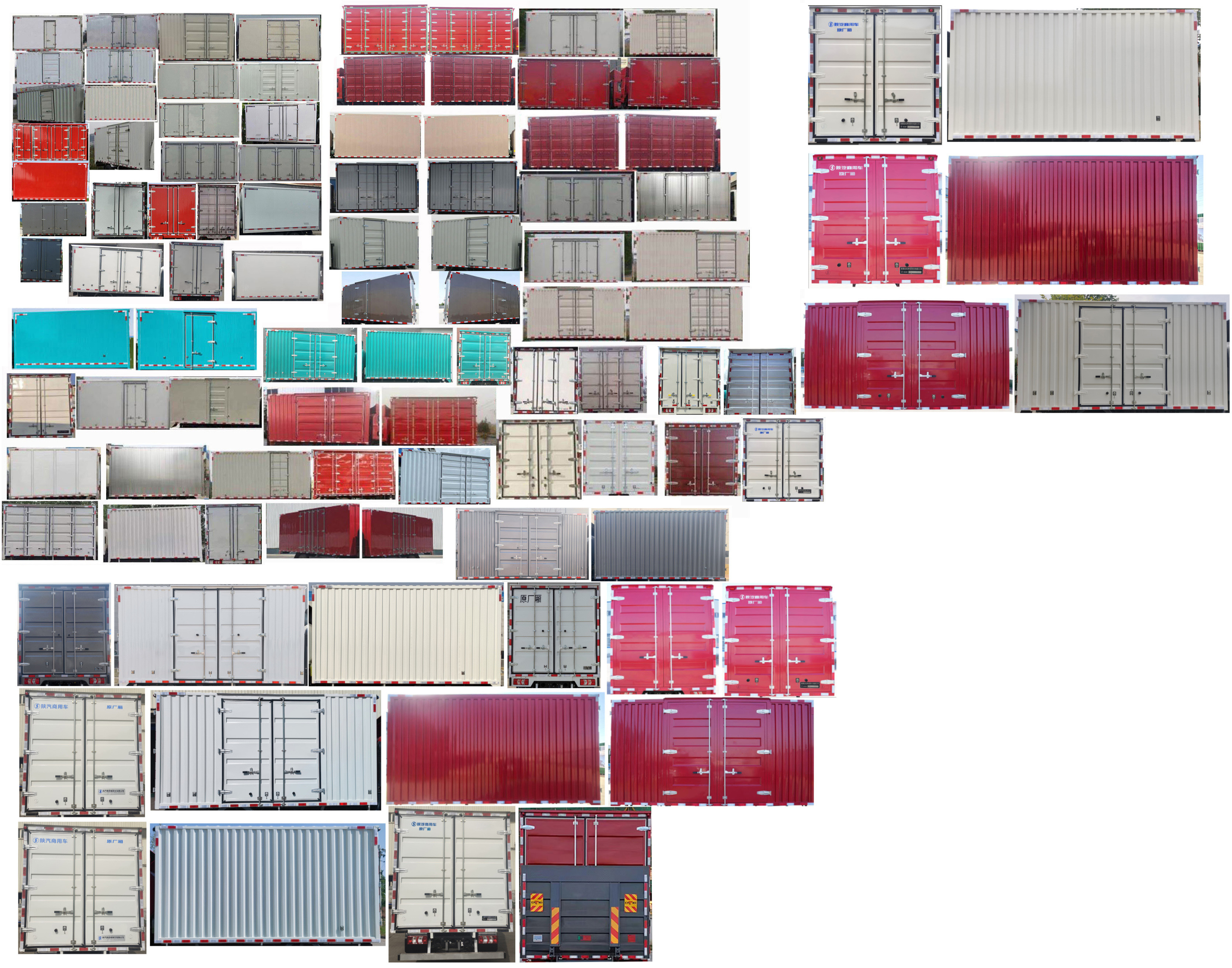 陜汽牌SX5090XXYNP6331廂式運輸車公告圖片