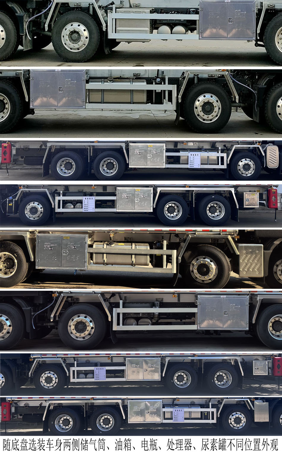 楚飛牌CLQ5325GYY6ZZA鋁合金運油車公告圖片