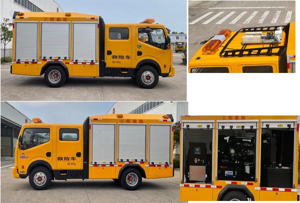 許繼牌HXJ5045XXHEQ6救險車公告圖片