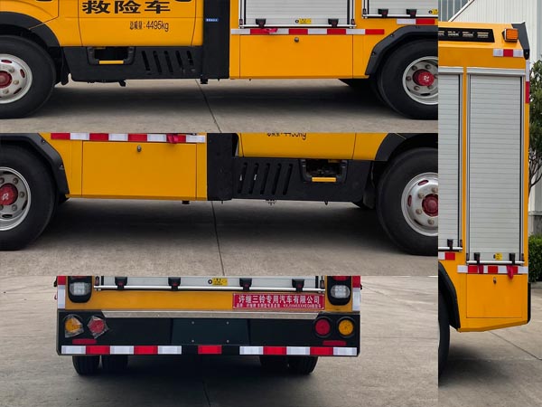 許繼牌HXJ5045XXHEQ6救險車公告圖片