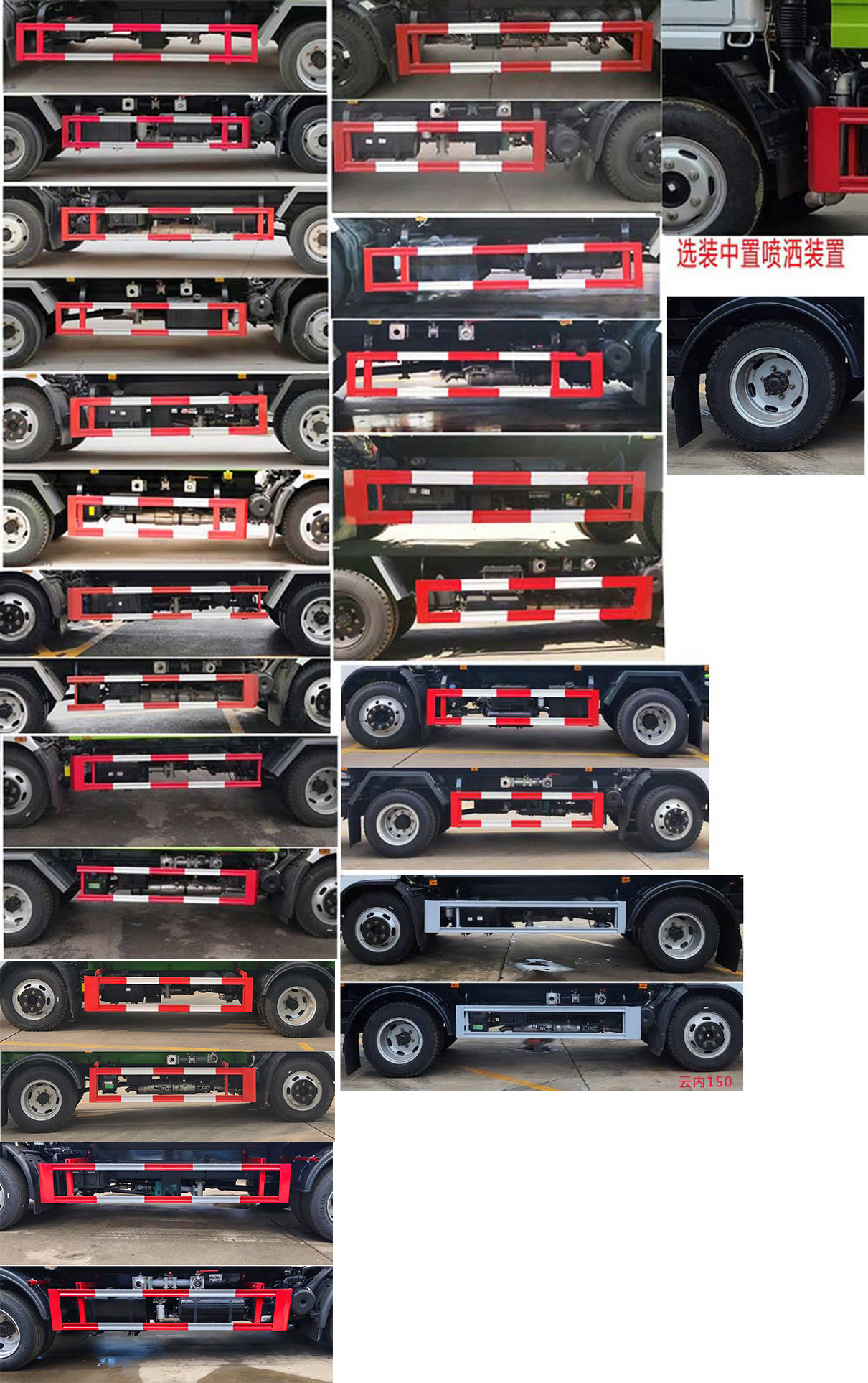 程力威牌CLW5120GPSDP綠化噴灑車公告圖片