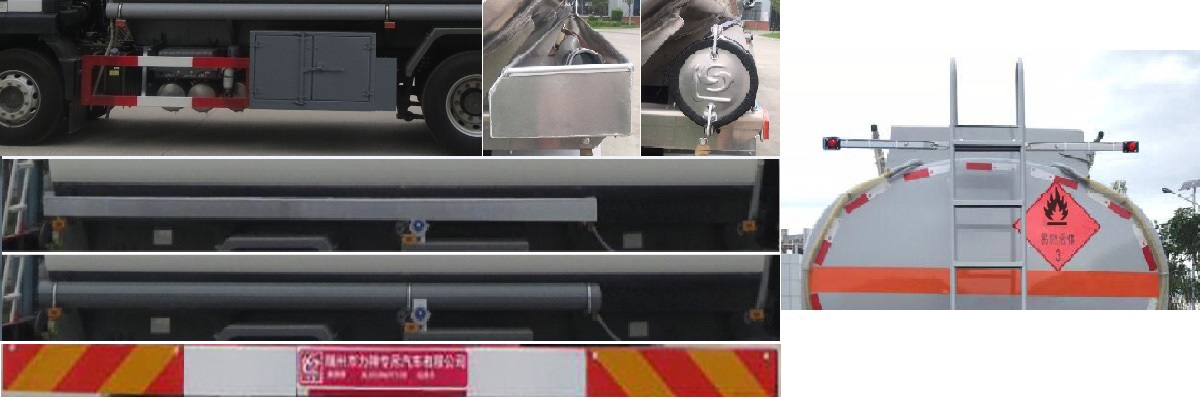 醒獅牌SLS5186GJYZ6A加油車公告圖片