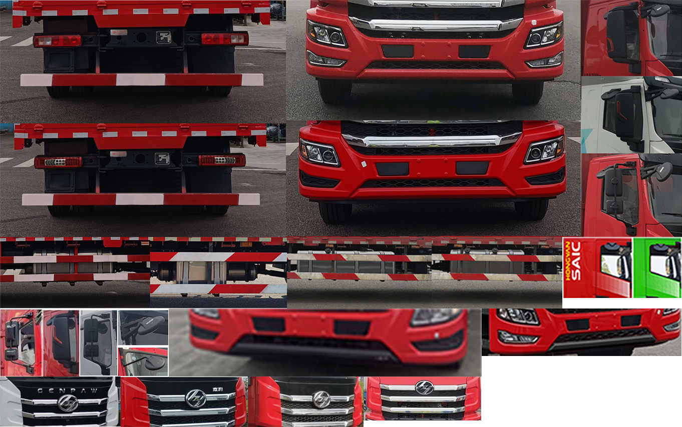 紅巖牌CQ5187CCYEY08521J倉柵式運(yùn)輸車公告圖片