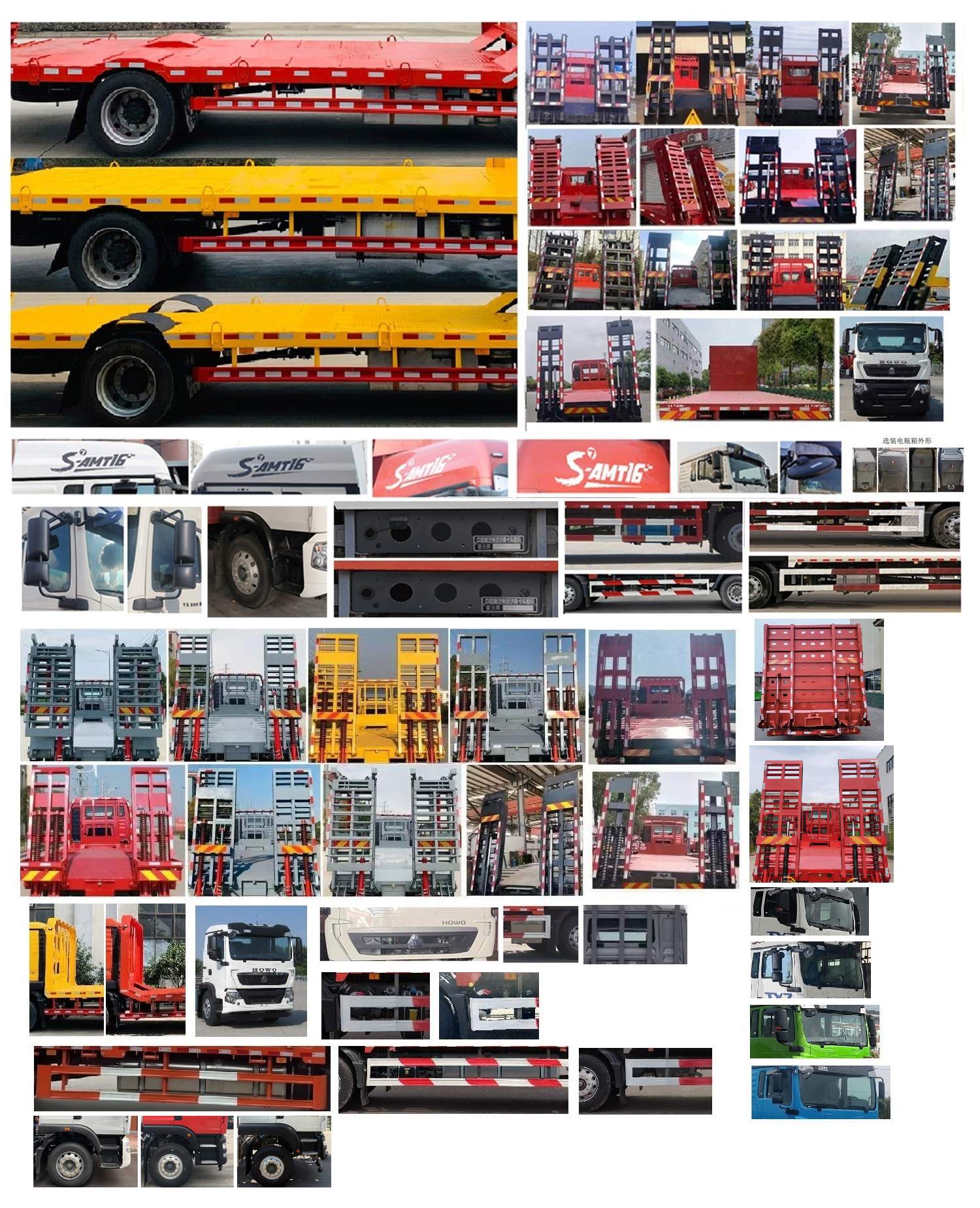 豪沃牌ZZ5187TPBK501GF1T平板運(yùn)輸車公告圖片