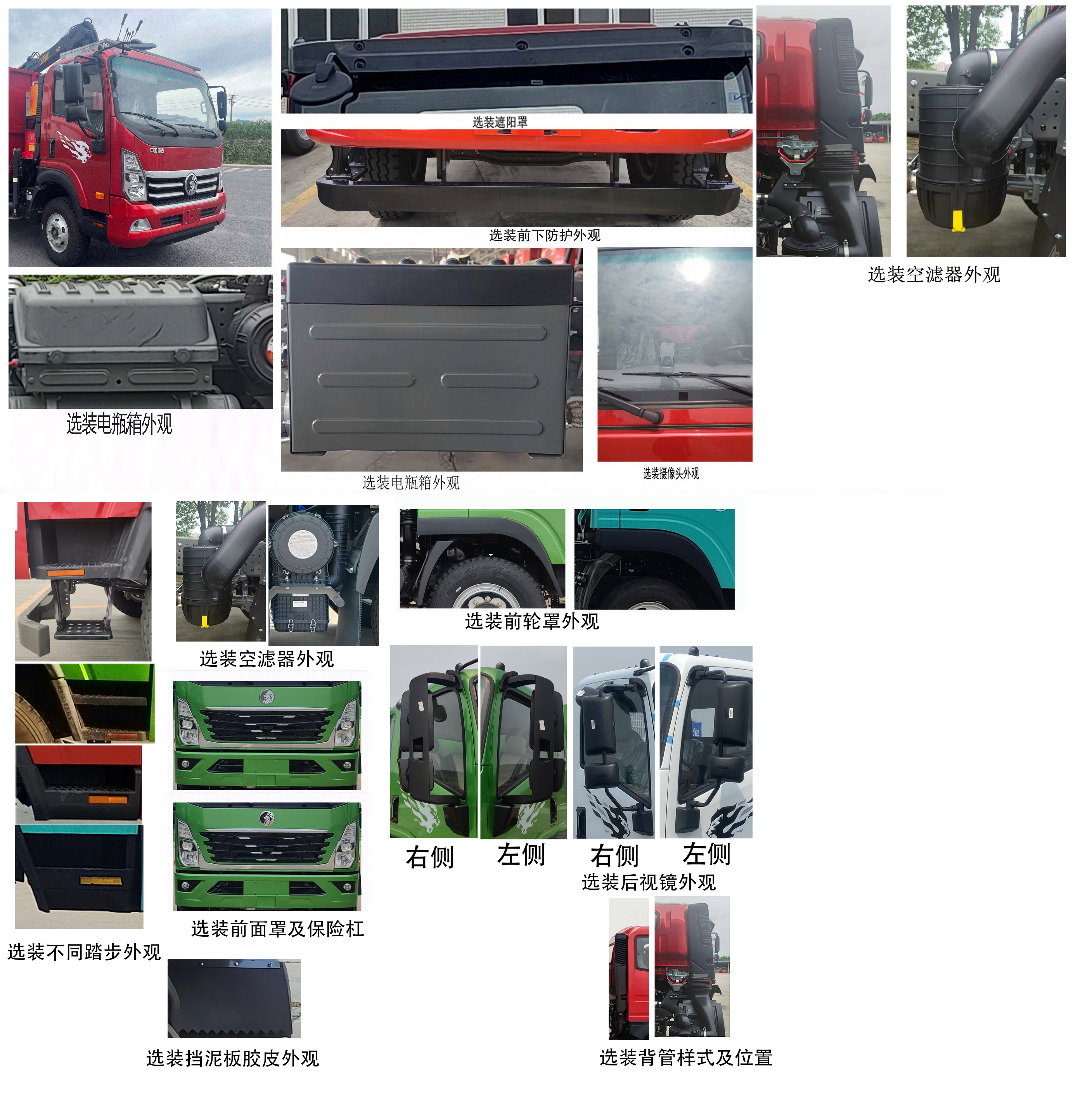 王牌牌CDW5164ZZDK421EFA抓斗式垃圾車公告圖片