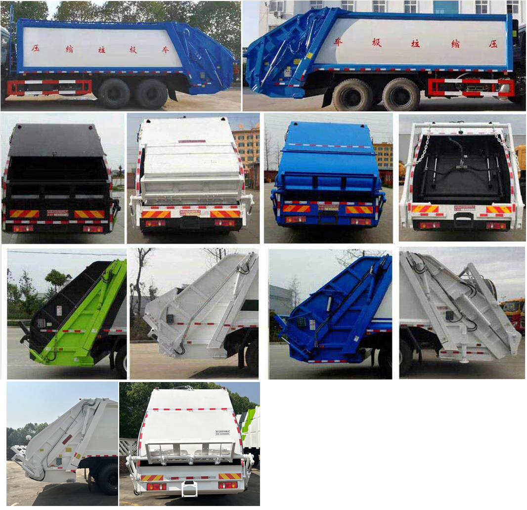 龍星匯牌HLV5250ZYSEQ6壓縮式垃圾車公告圖片