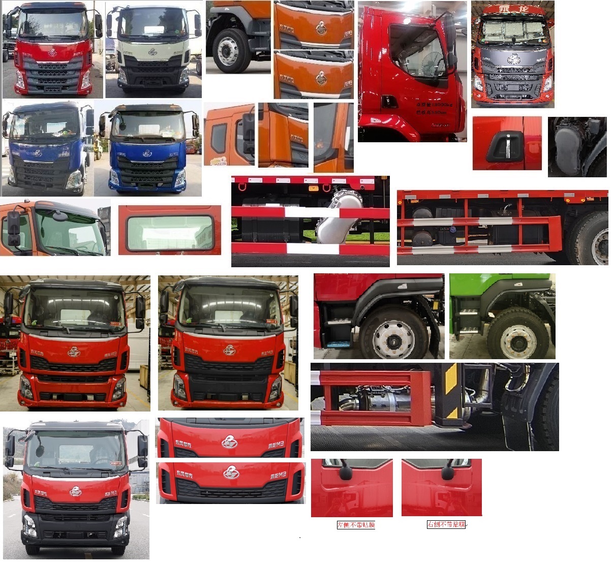 三一牌SYP5180JSQLQ6隨車起重運(yùn)輸車公告圖片