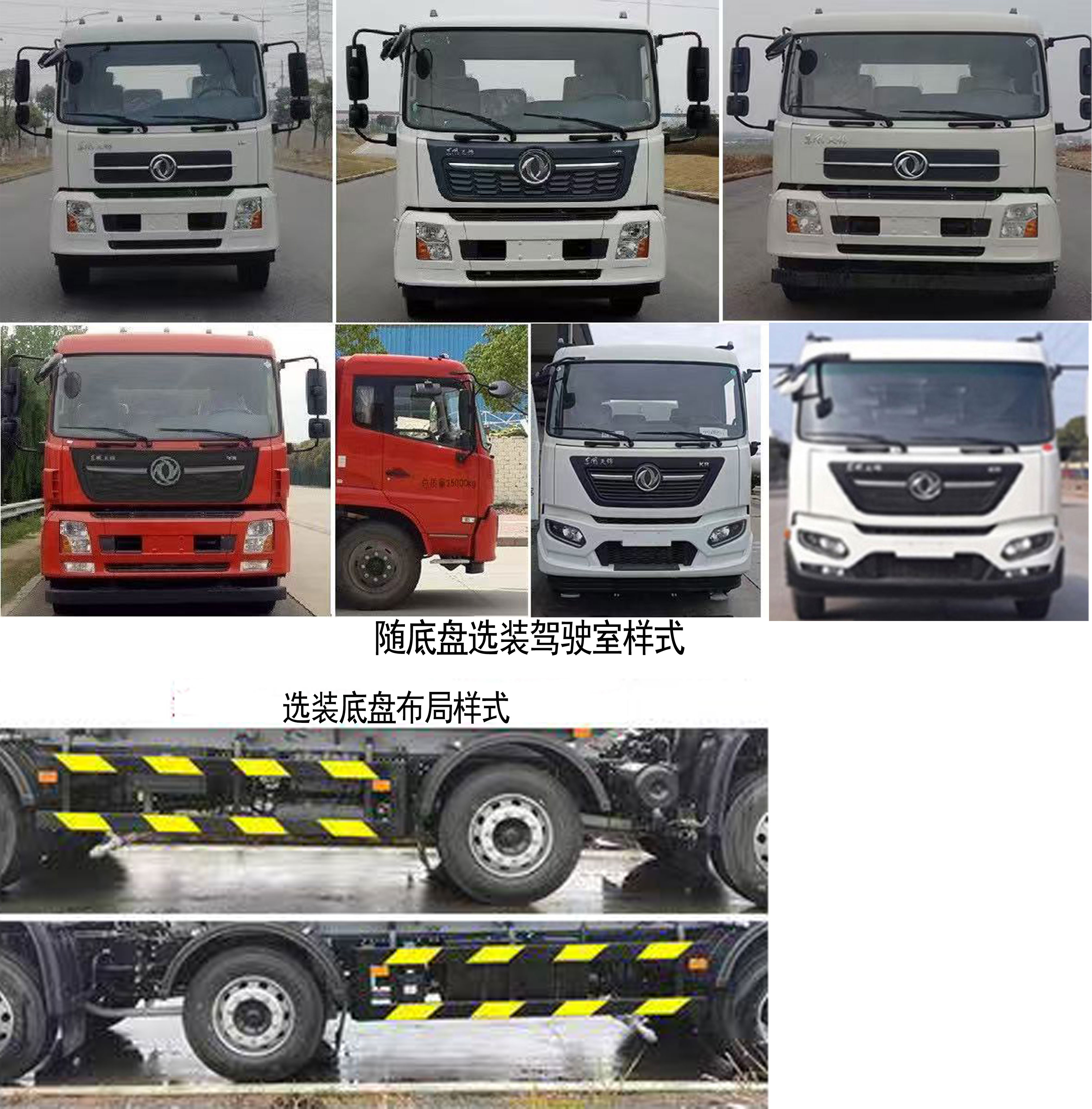 專致牌YZZ5253GPSDH6綠化噴灑車公告圖片