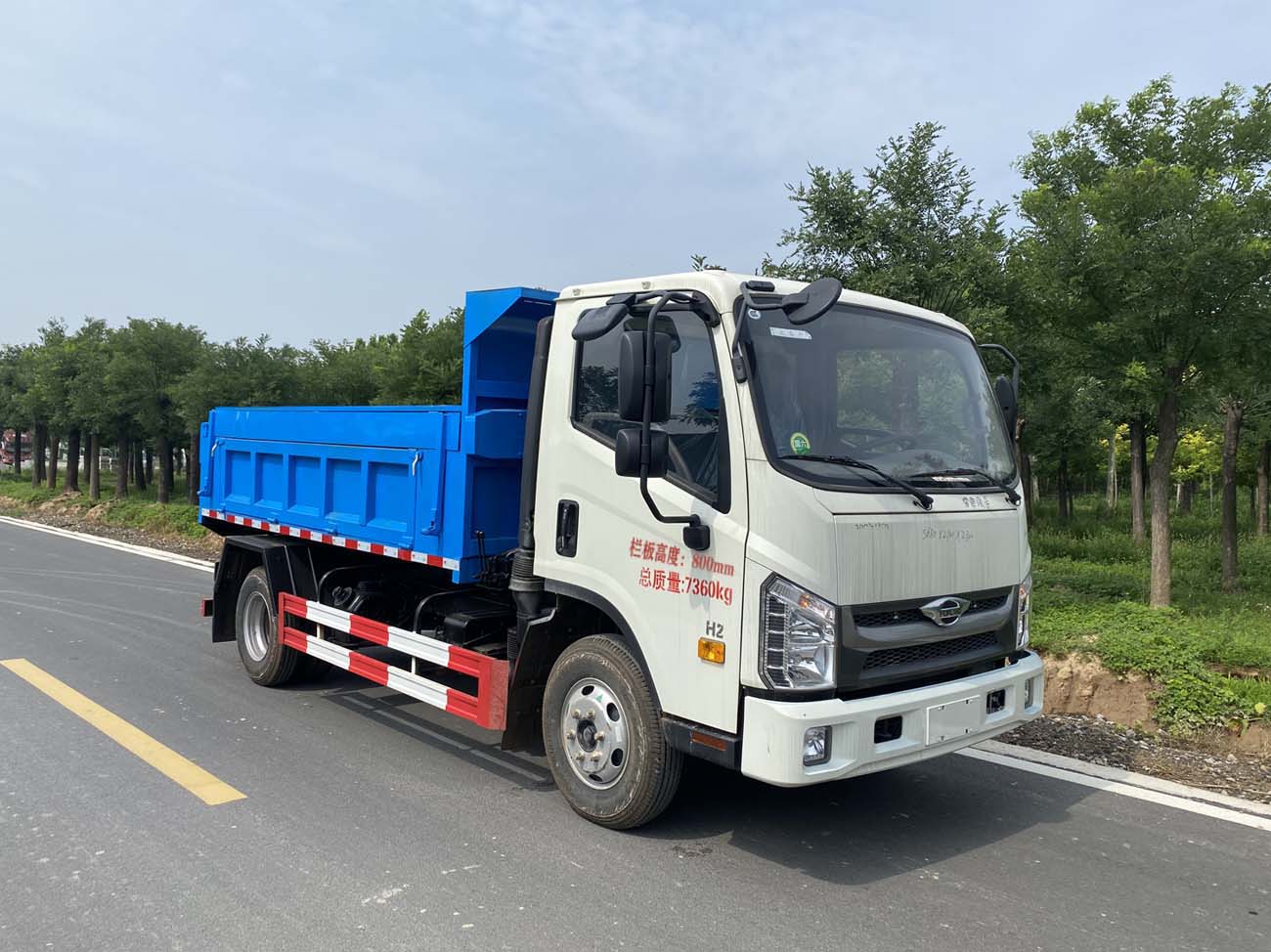 帝宏牌YTH5071ZLJBJ6自卸式垃圾車公告圖片