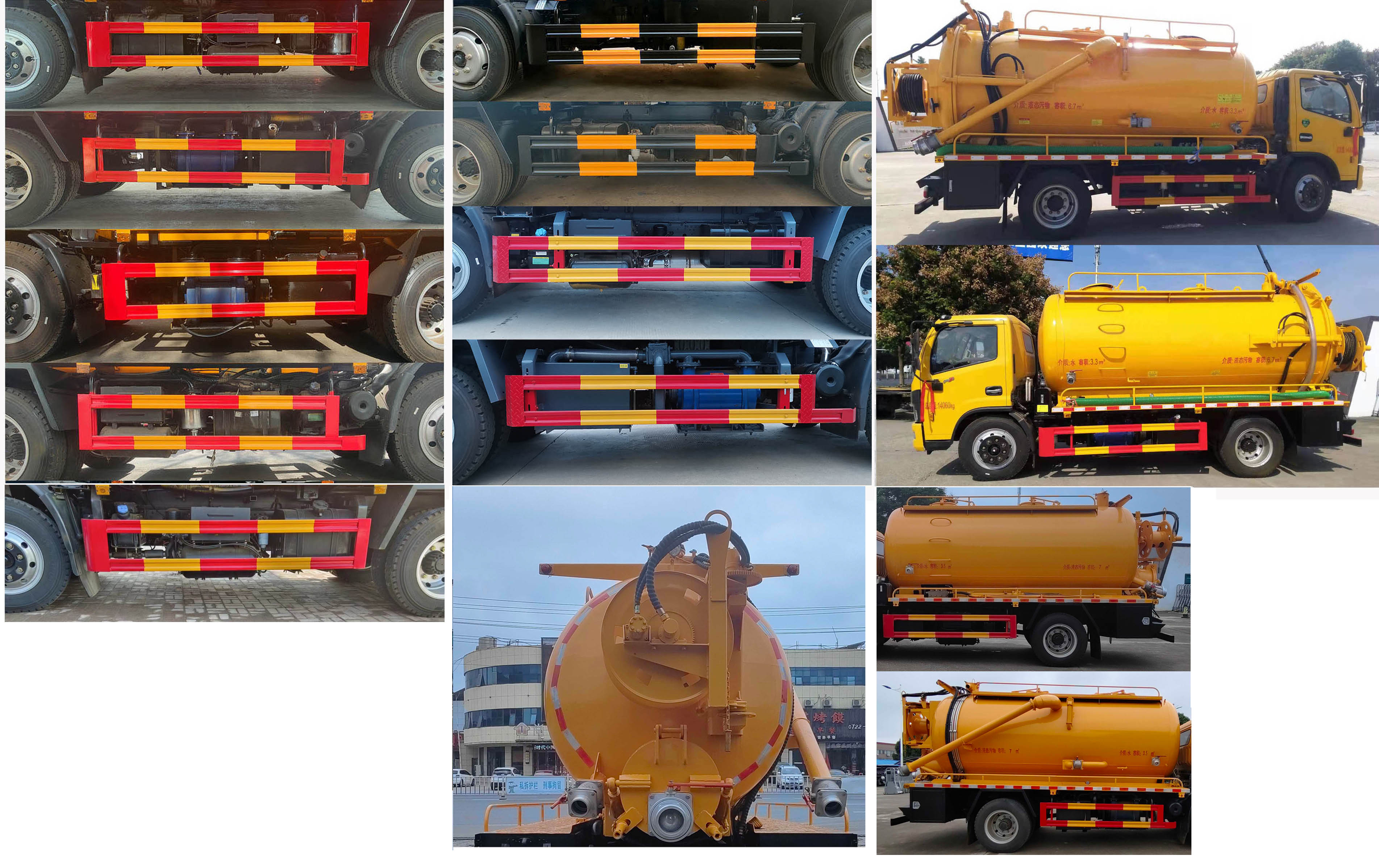 專力牌ZLC5140GQWE6清洗吸污車公告圖片