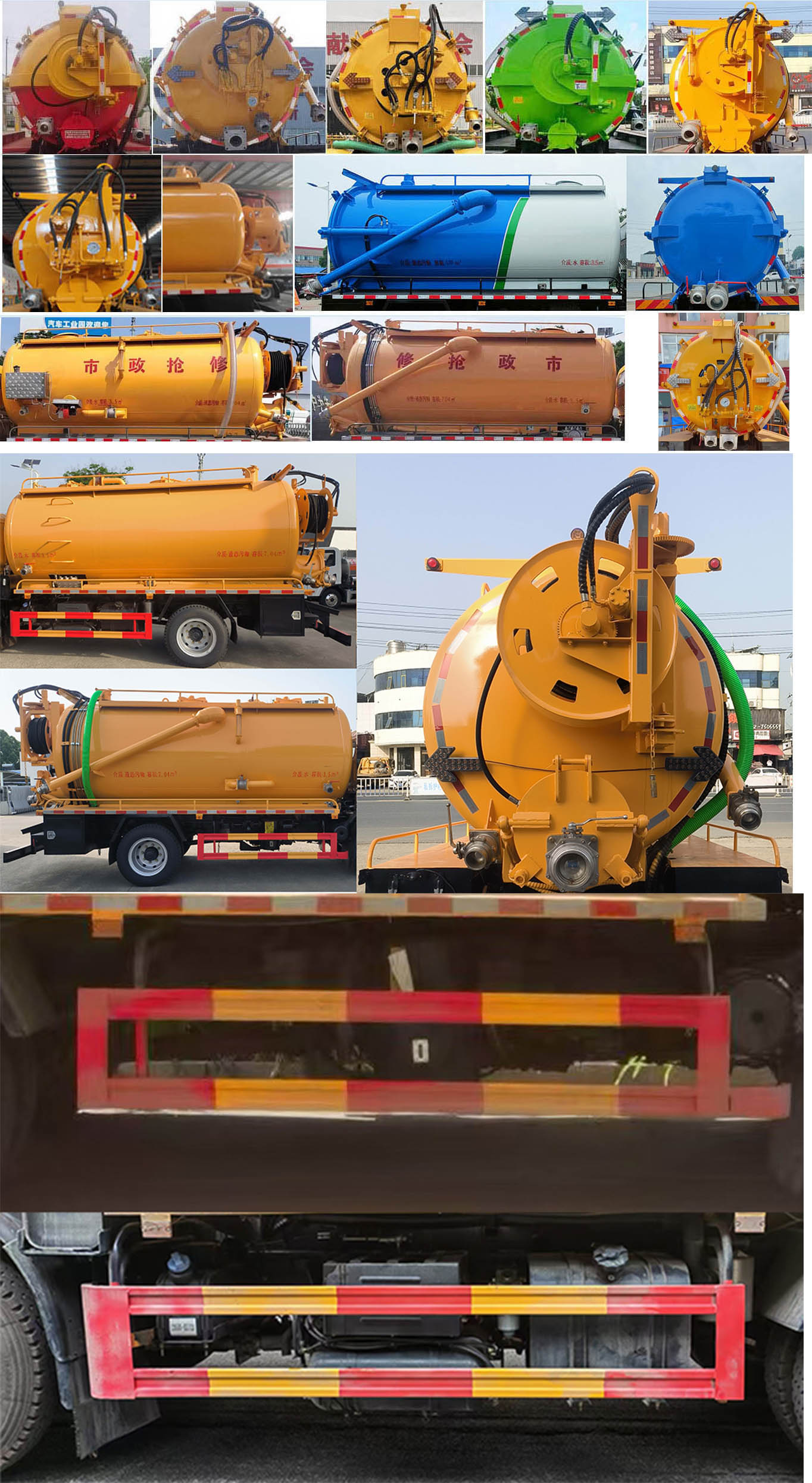 專力牌ZLC5140GQWE6清洗吸污車公告圖片