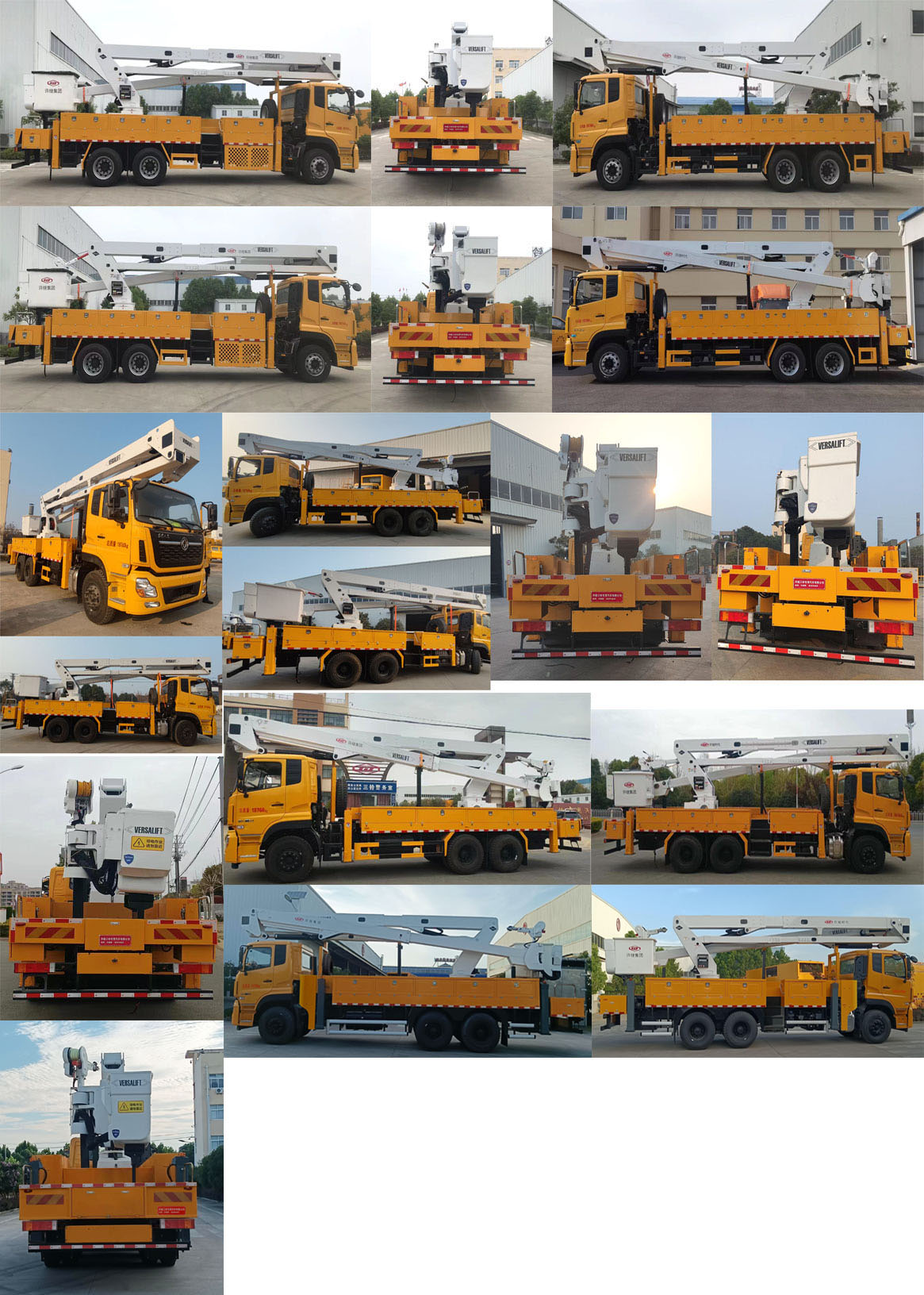 許繼牌HXJ5190JGKDF6高空作業(yè)車公告圖片