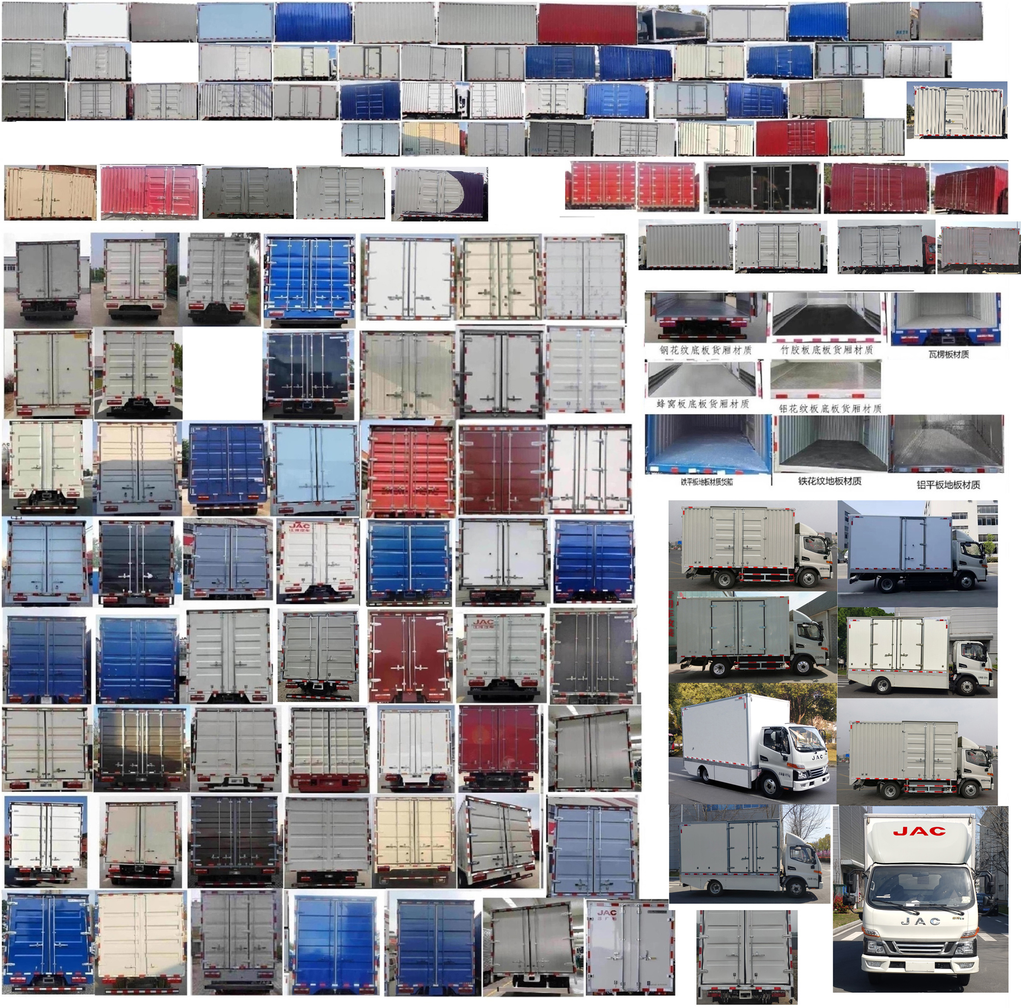 江淮牌HFC5043XXYEV1N純電動廂式運(yùn)輸車公告圖片