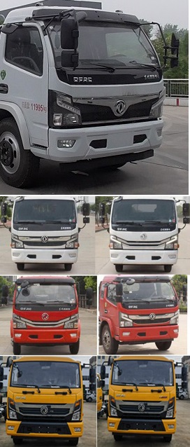 程力威牌CLW5120GSS6XC灑水車公告圖片