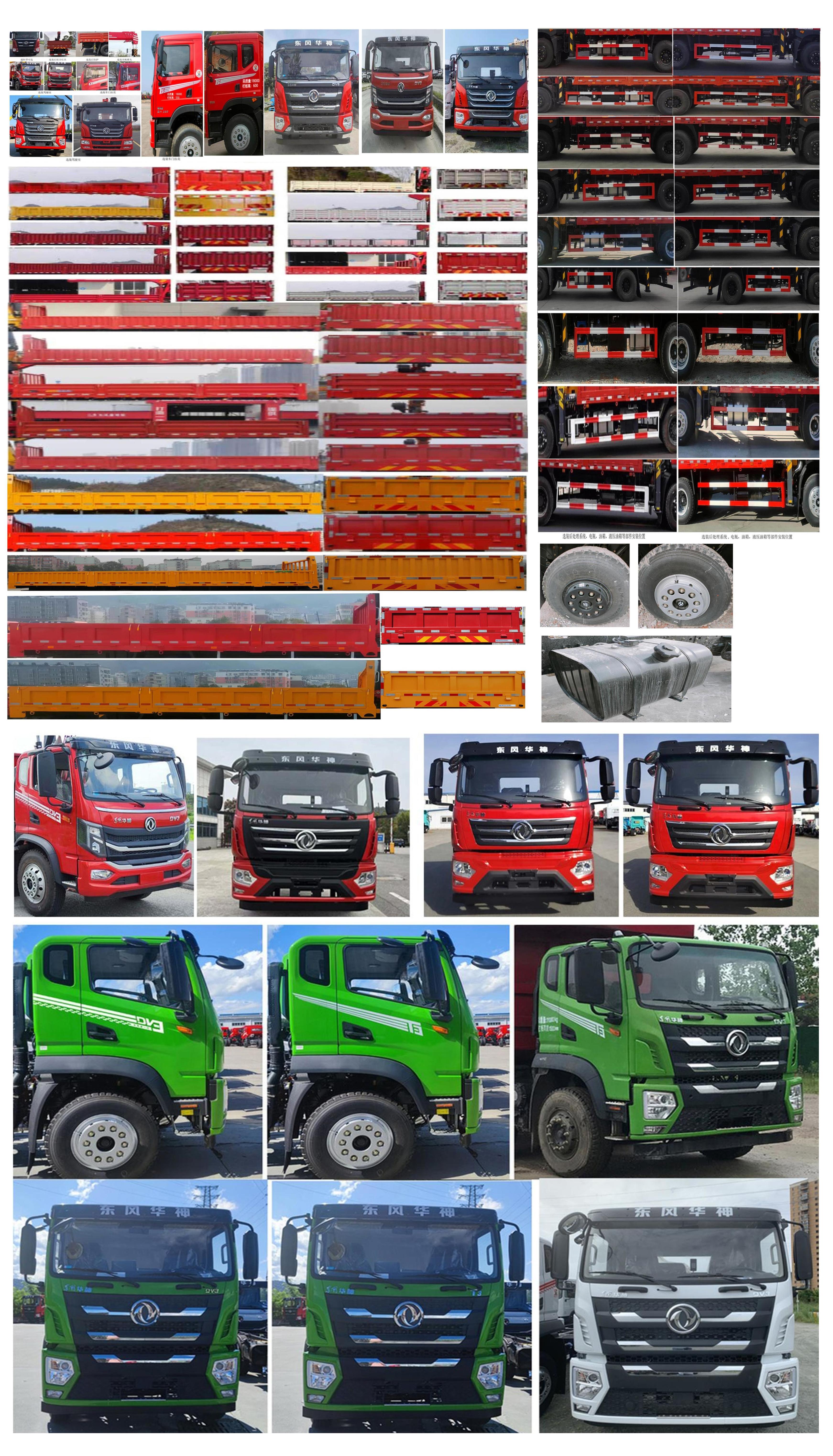 帕菲特牌PFT5189JSQD6A隨車起重運輸車公告圖片