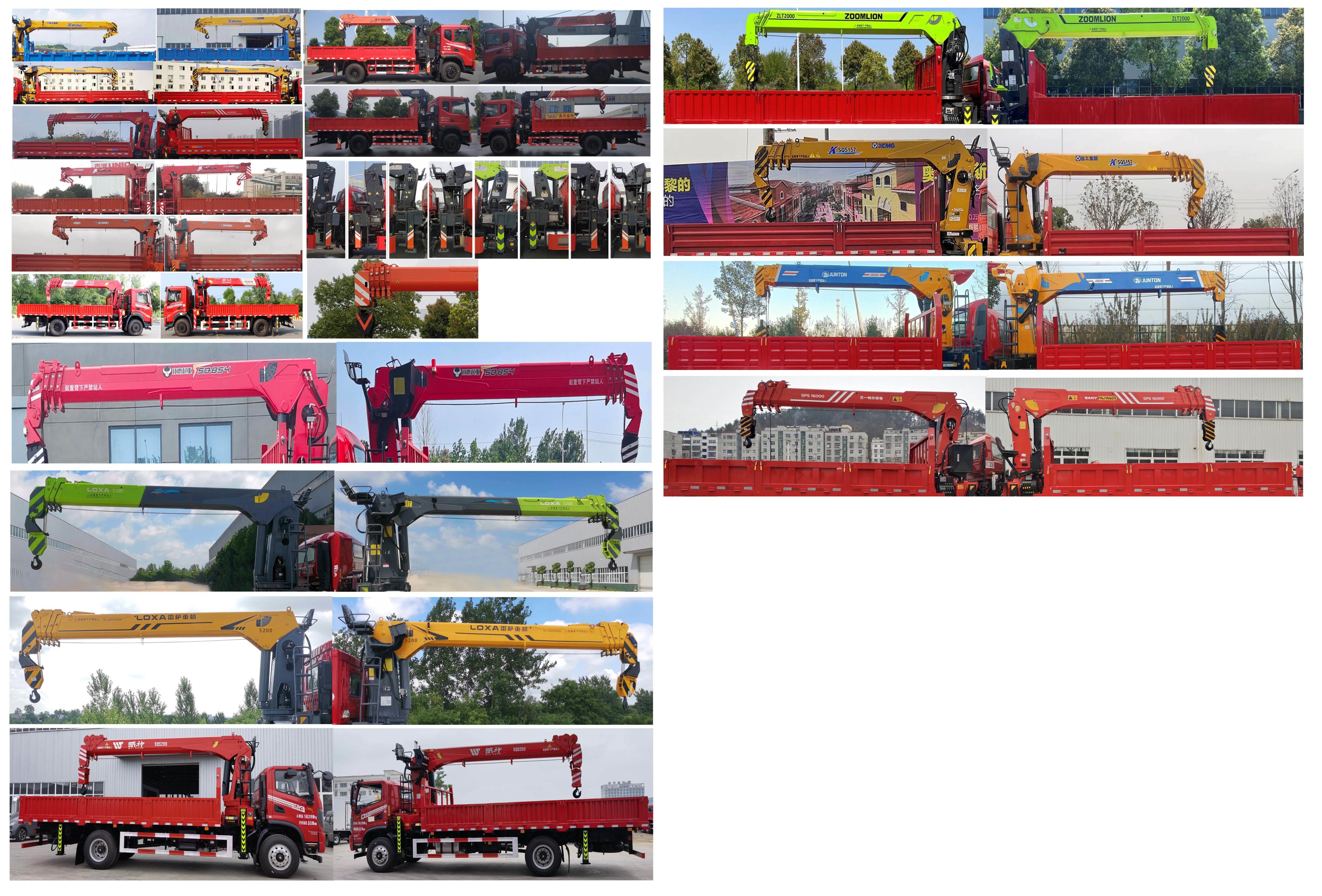 帕菲特牌PFT5189JSQD6A隨車起重運輸車公告圖片