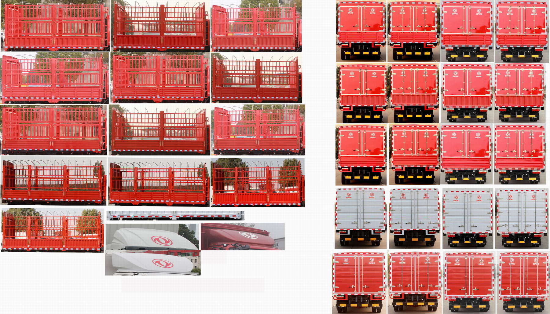 東風(fēng)牌EQ5112CCY8EDFAC倉(cāng)柵式運(yùn)輸車公告圖片