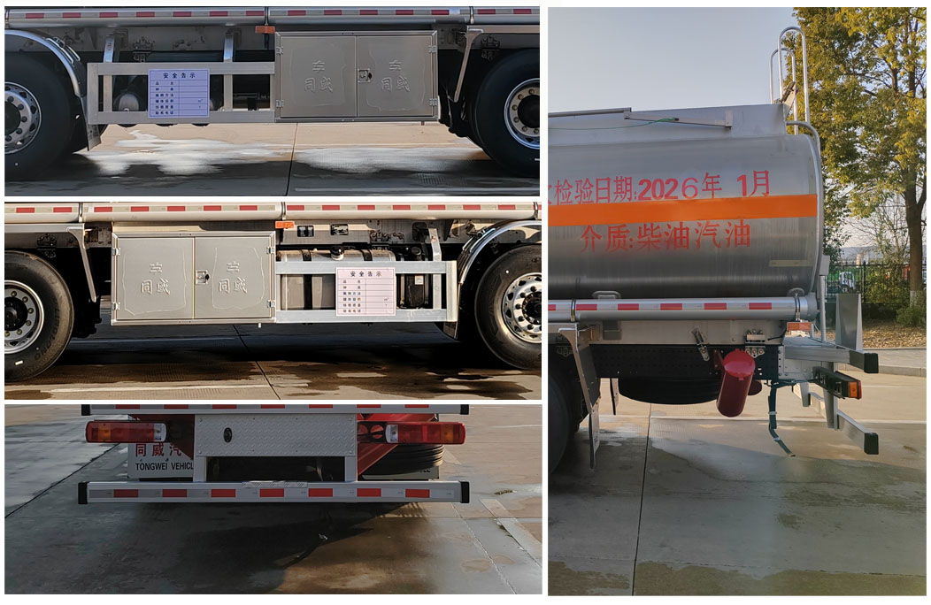 專威牌HTW5329GYYLBC6鋁合金運油車公告圖片