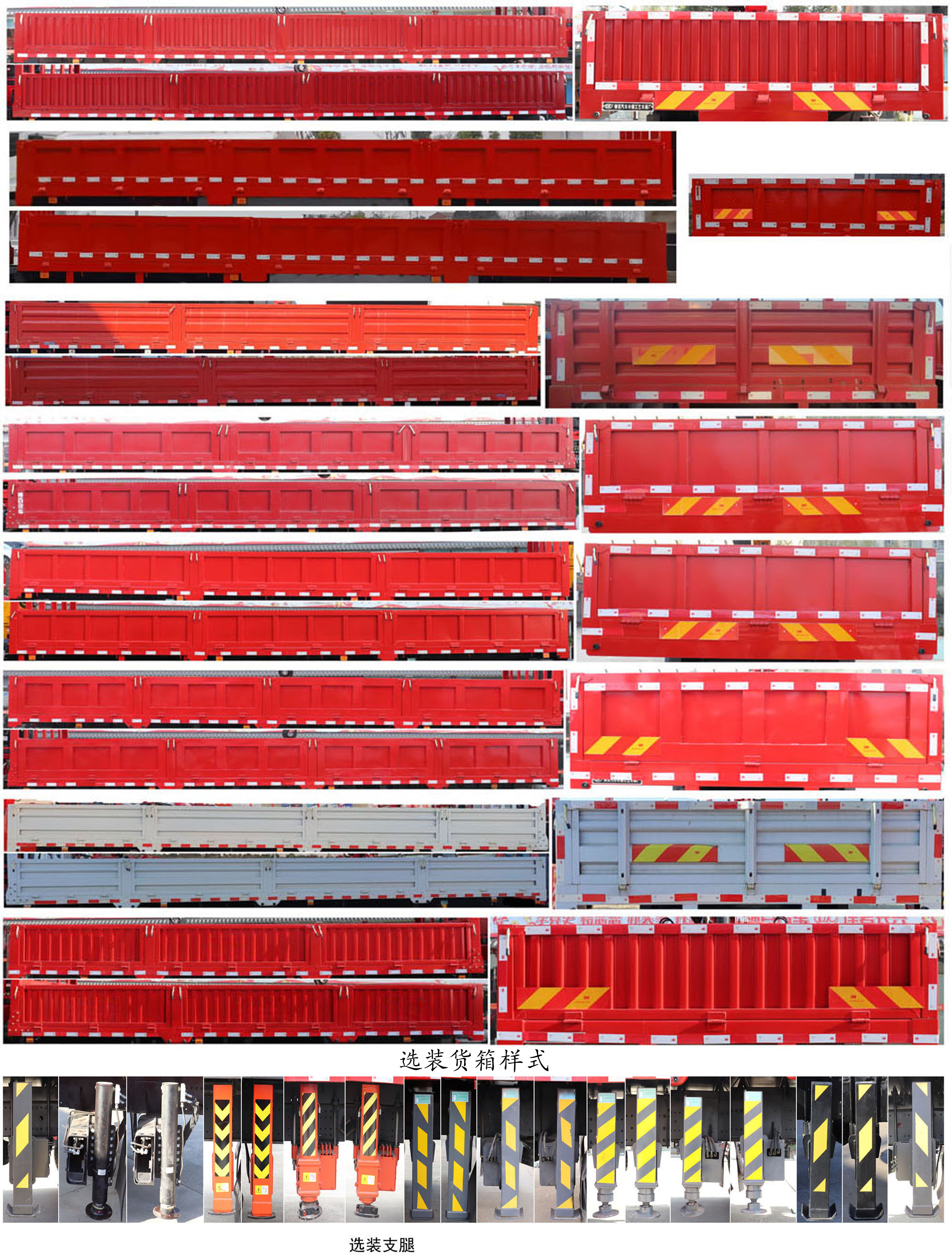程力威牌CLW5250JSQASZ隨車起重運(yùn)輸車公告圖片