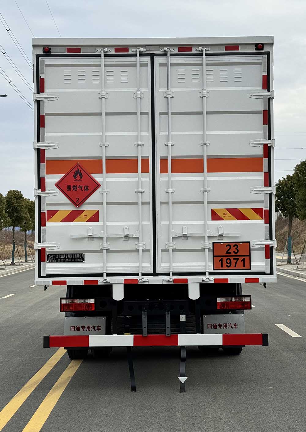 豐霸牌STD5185XRQEQ6易燃?xì)怏w廂式運(yùn)輸車(chē)公告圖片