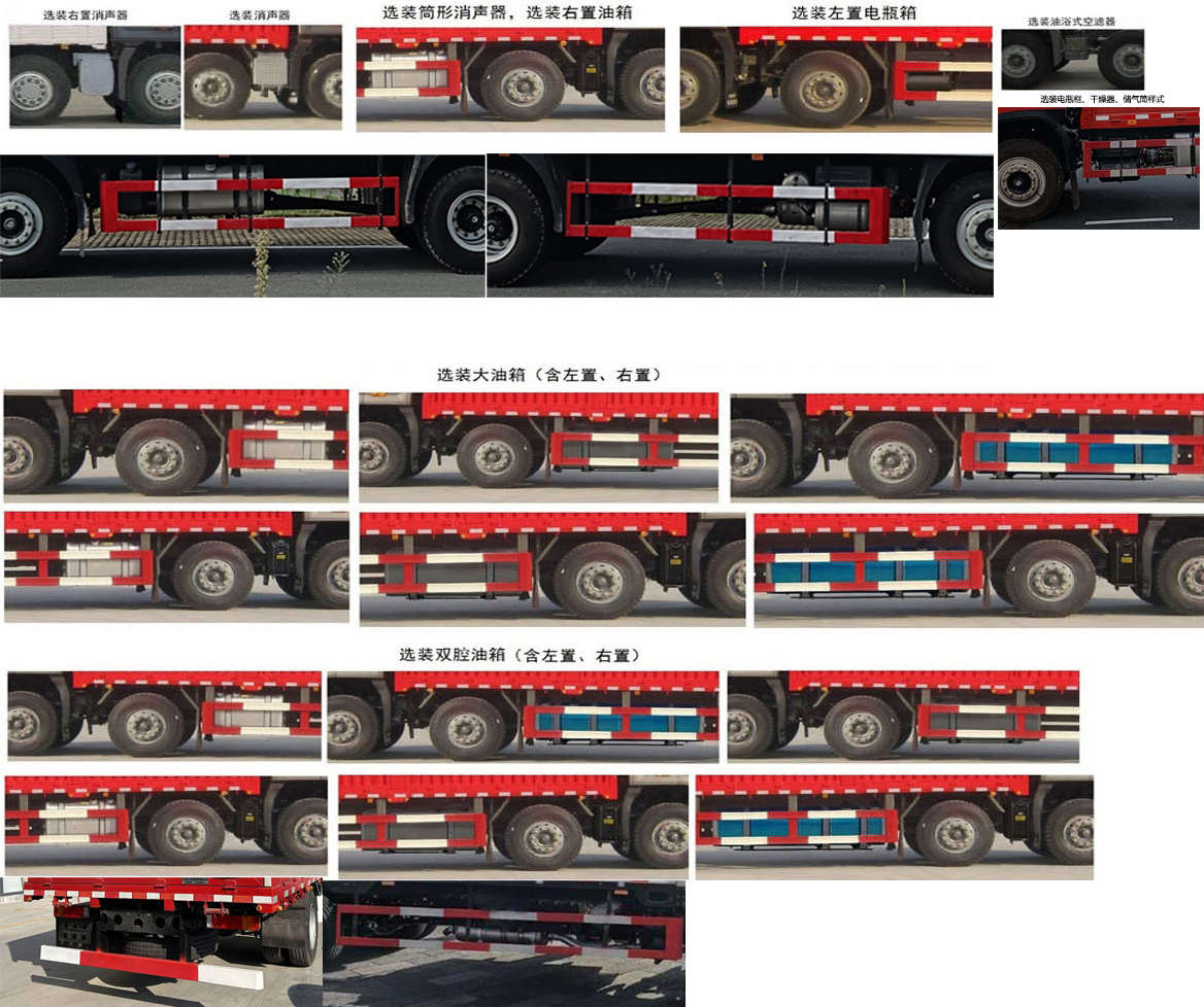 華神牌DFD5256CCYL6D21倉柵式運輸車公告圖片