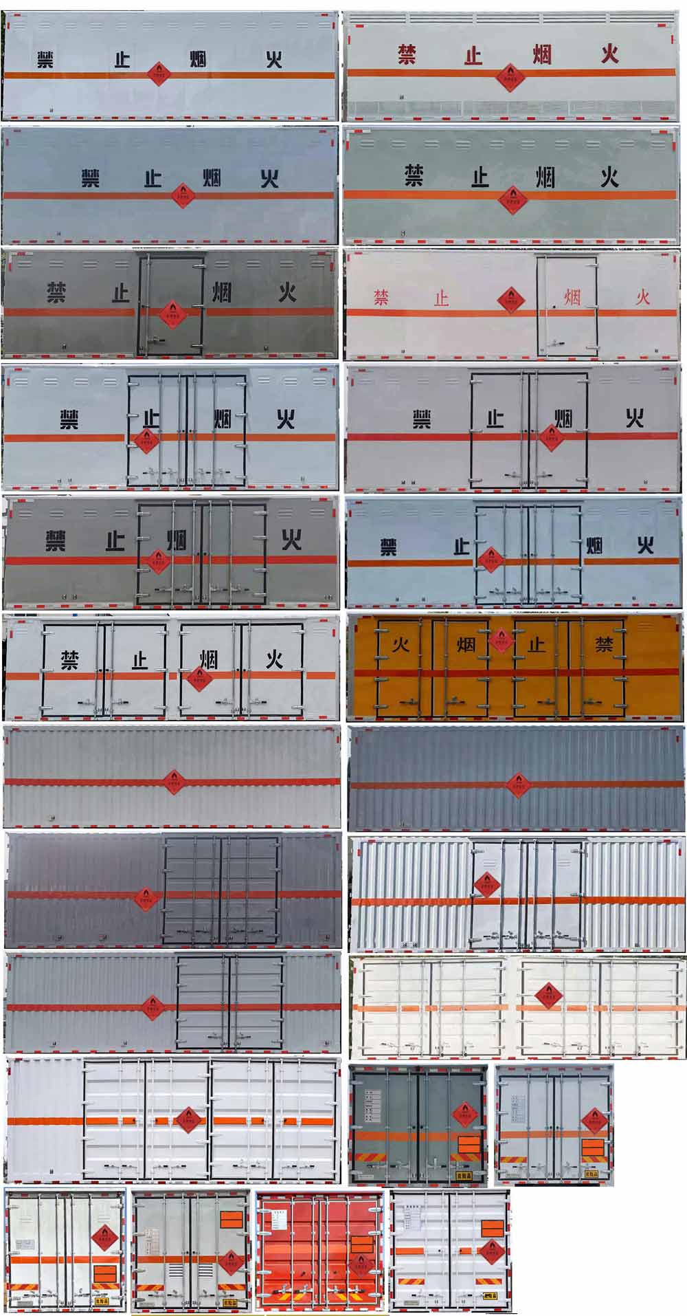程力威牌CLW5120XRYC6易燃液體廂式運(yùn)輸車公告圖片