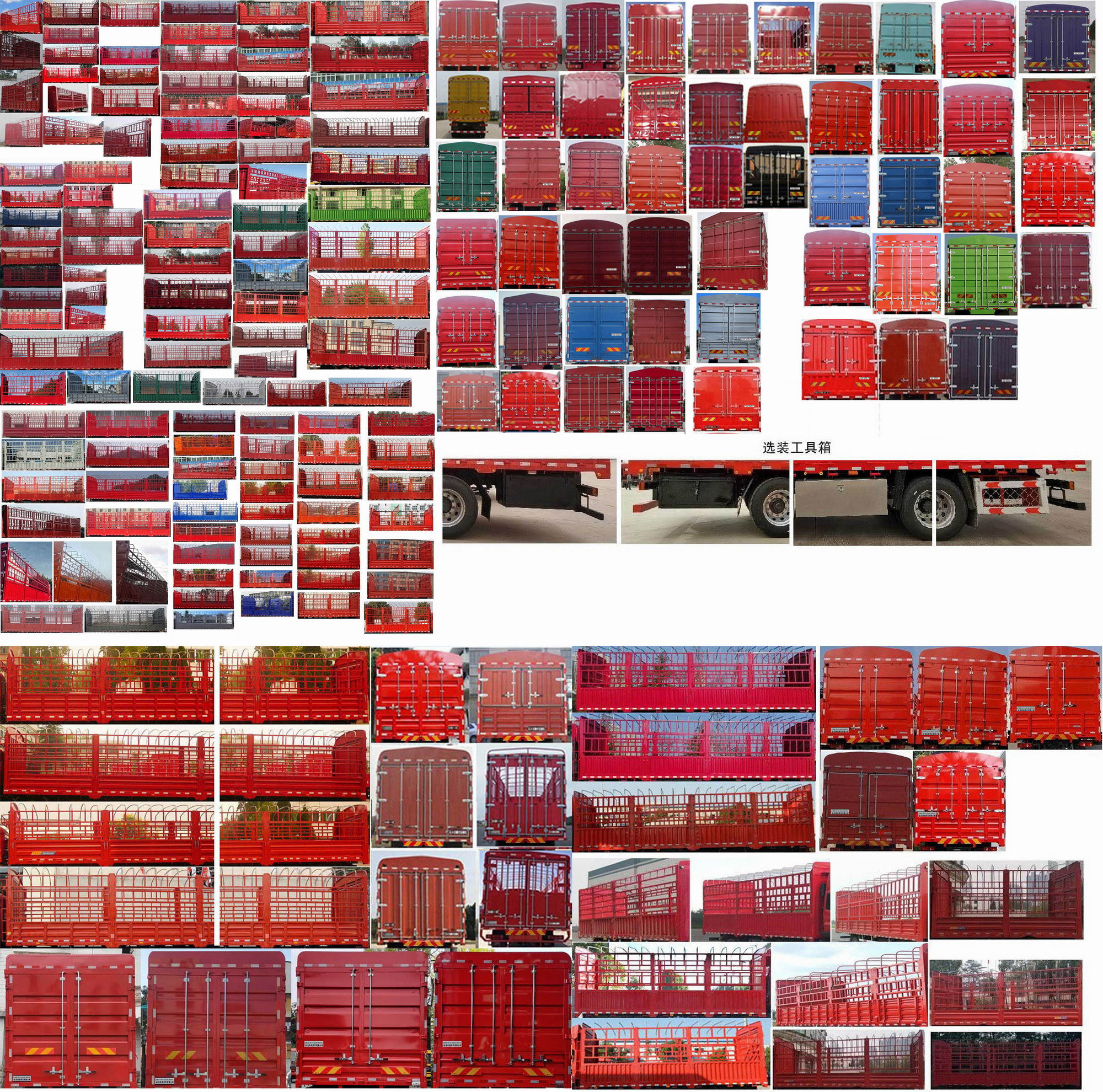 華神牌DFD5186CCYL6D11倉柵式運輸車公告圖片