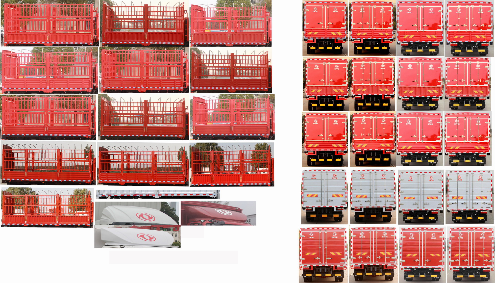 東風(fēng)牌EQ5140CCY8EDFAC倉柵式運(yùn)輸車公告圖片