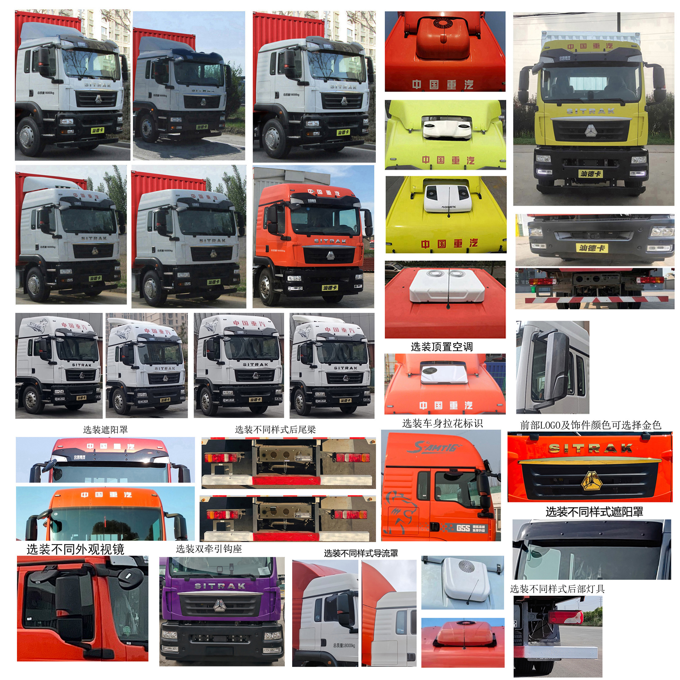 汕德卡牌ZZ5186XYKK501GF1翼開啟廂式車公告圖片