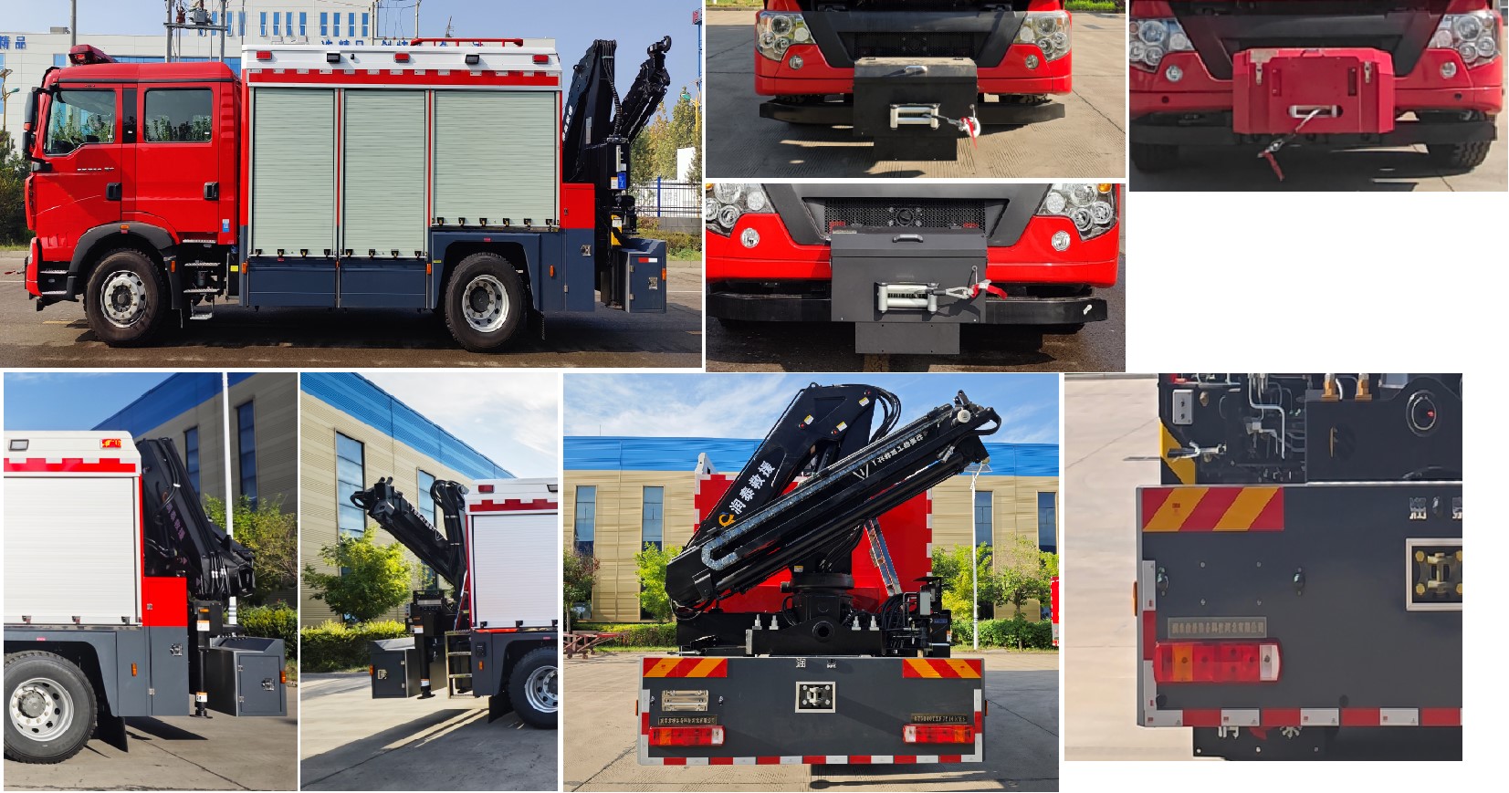 潤泰牌RT5140TXFJY160/H6搶險救援消防車公告圖片
