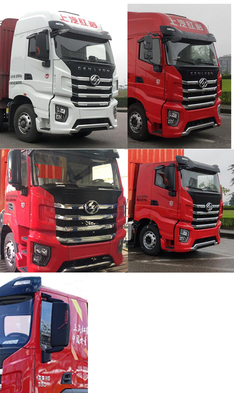 紅巖牌CQ5317CCYSV11446H倉(cāng)柵式運(yùn)輸車(chē)公告圖片