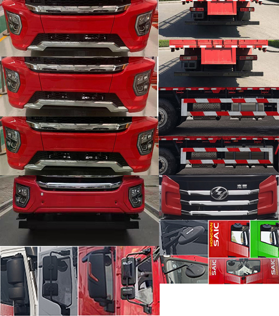 紅巖牌CQ5317CCYSV11446H倉(cāng)柵式運(yùn)輸車(chē)公告圖片