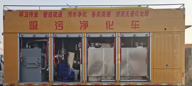 程力威牌CLW5140TWJ6XL吸污凈化車公告圖片