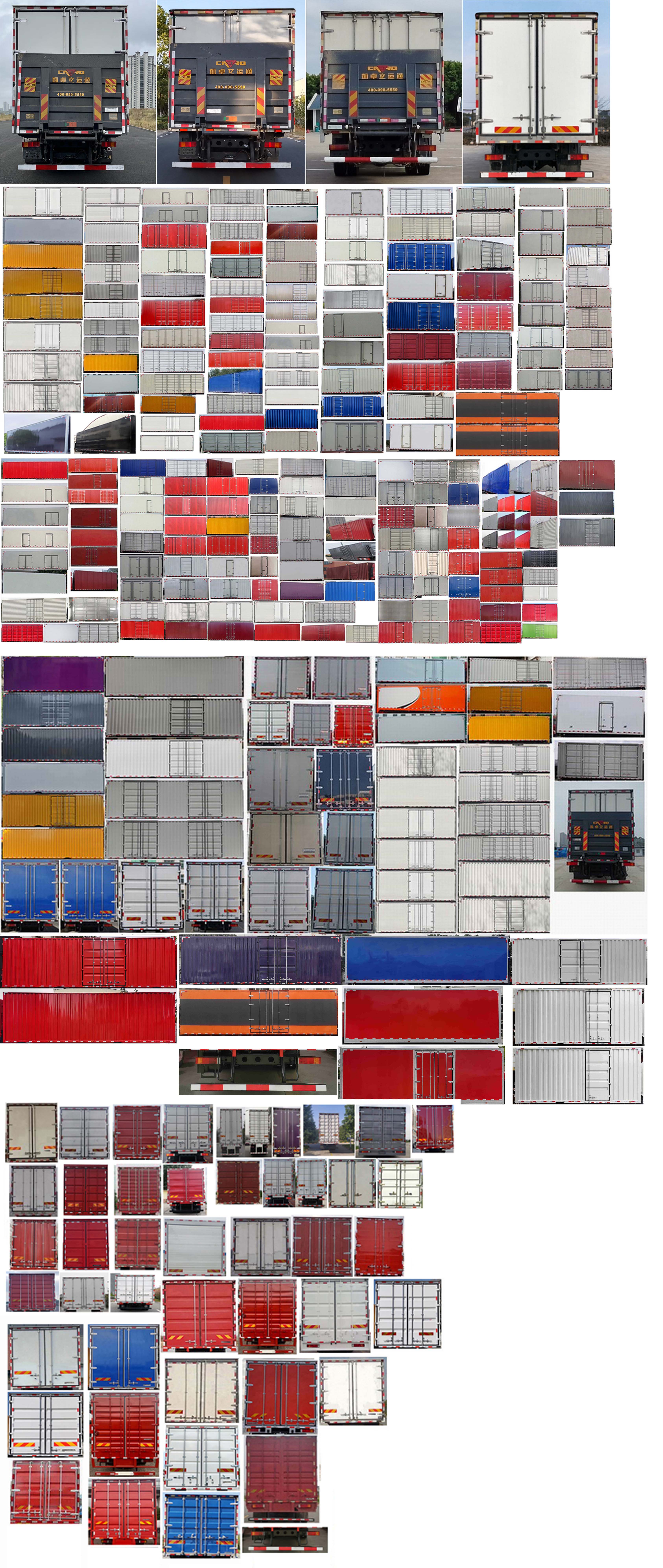 華神牌DFD5186XXYL6D31廂式運(yùn)輸車公告圖片