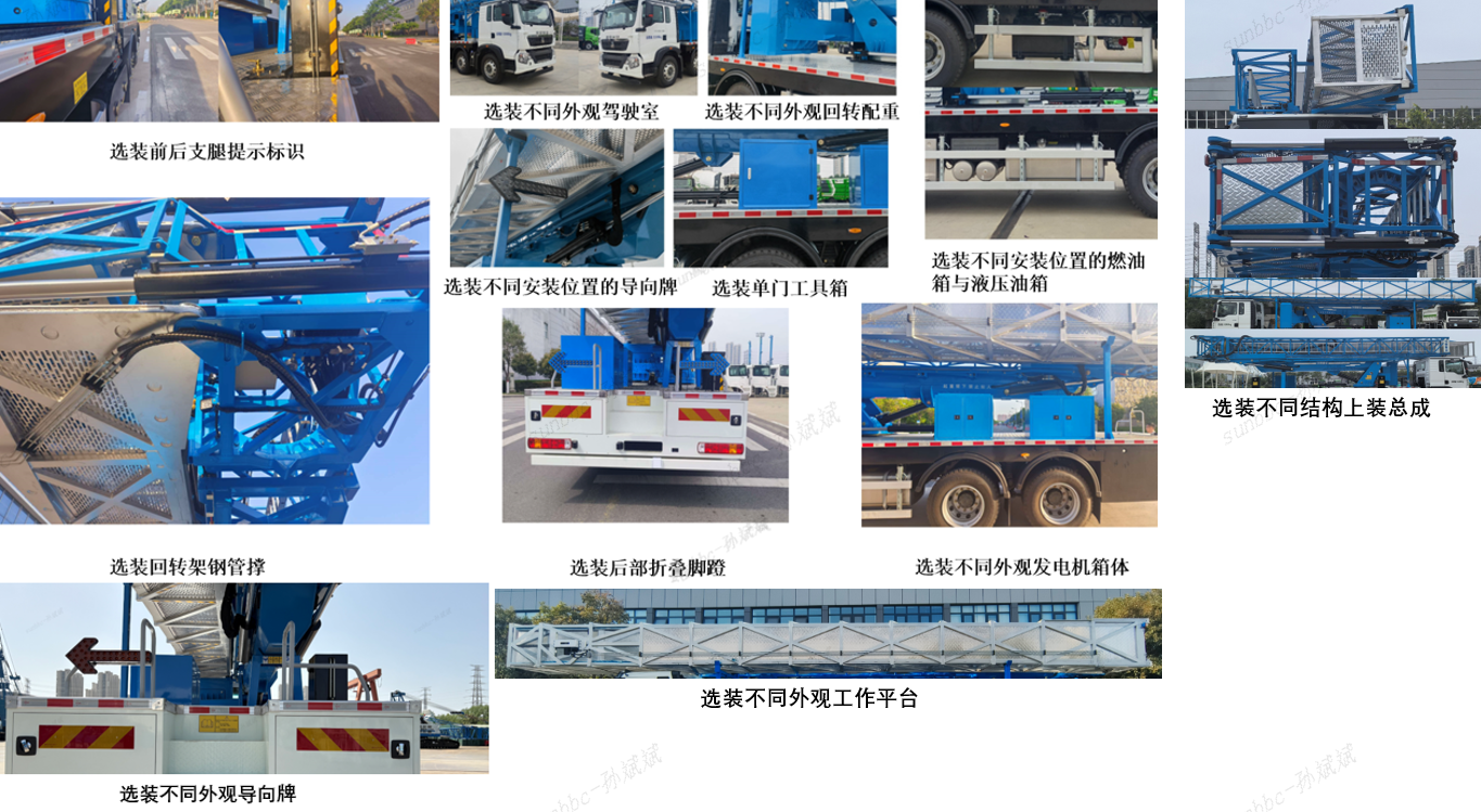 宇通牌ZYM5310JQJ40D622HZ橋梁檢測車公告圖片