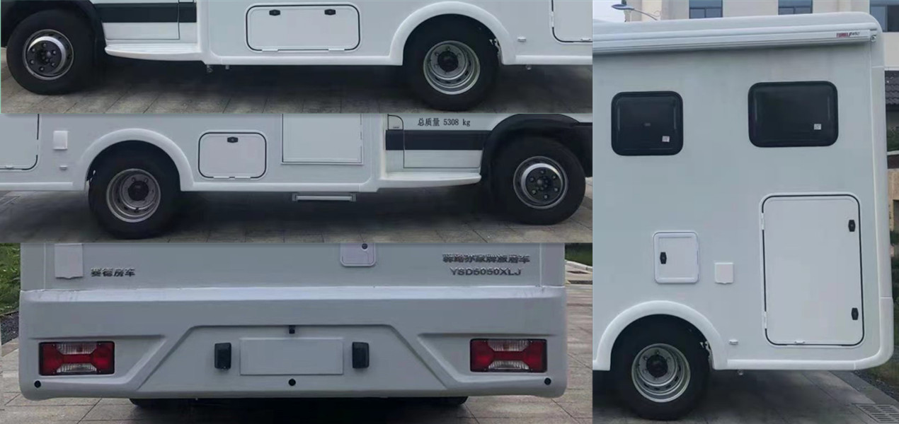 驛路亦家牌YSD5050XLJ旅居車公告圖片