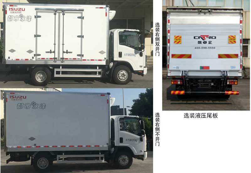 慶鈴牌QL5080XLCBUHAJ冷藏車公告圖片